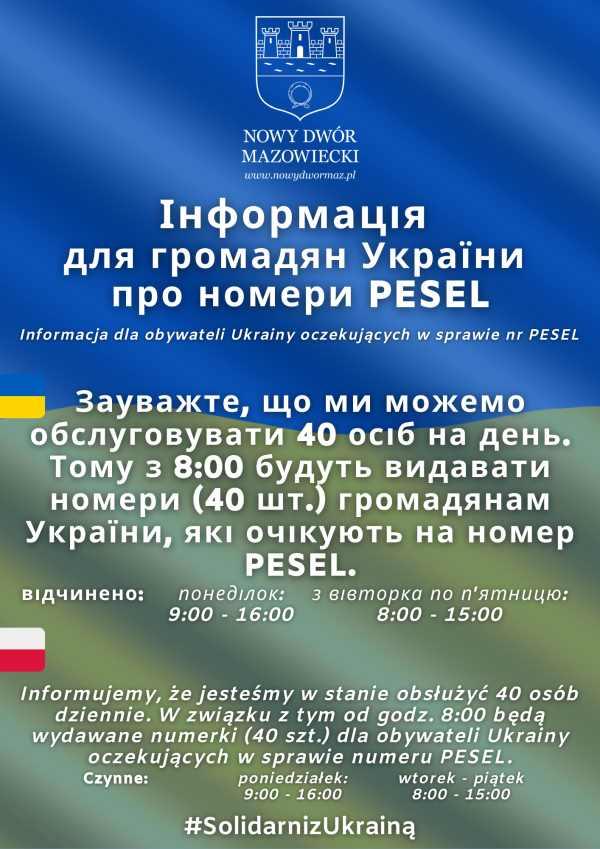 Інформація для громадян України про номери PESEL. Informacja dla obywateli Ukrainy oczekujących w sprawie nr PESEL.