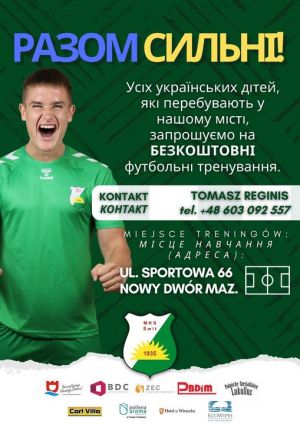 Разом сильні! Усіх українських дітей, які перебувають у нашому місті, запрошуємо на БЕЗКОШТОВНІ футбольні тренування +48...