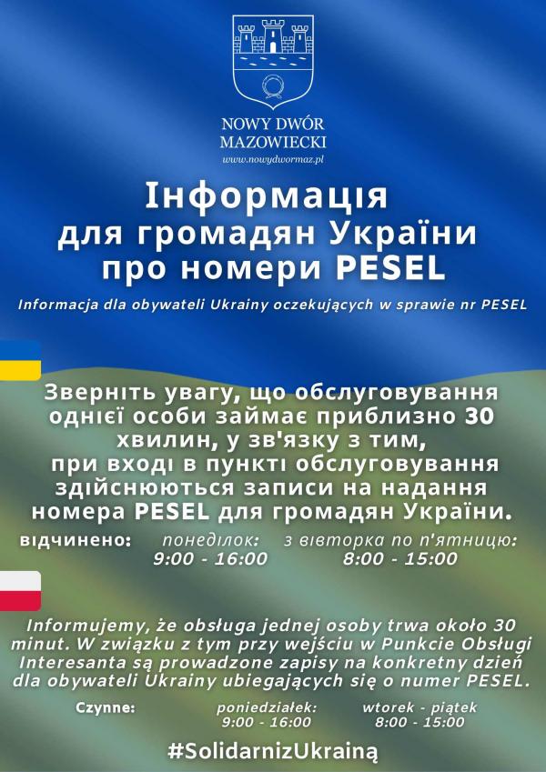 Інформація для громадян України про номери PESEL. Informacja dla obywateli Ukrainy oczekujących w sprawie nr PESEL.
